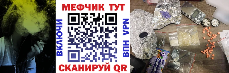 Купить Гашиш APVP Меф мяу мяу Няндома