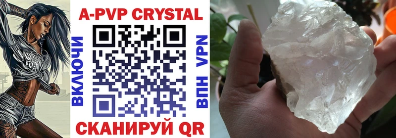 Alpha PVP СК КРИС  Купить закладки  Няндома 