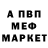 КЕТАМИН VHQ Annn Kistanova