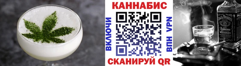 Cannafood конопля  Купить где  Няндома 