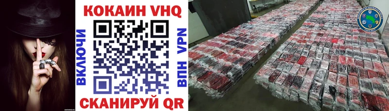 Купить закладки  Няндома  COCAIN VHQ 