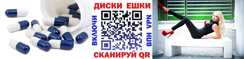 Экстази Punisher  Купить закладки  Няндома 