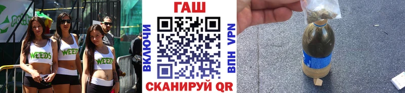 Купить где  Няндома  ГАШИШ хэш 