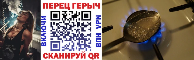 Купить закладки Няндома ГЕРОИН хмурый