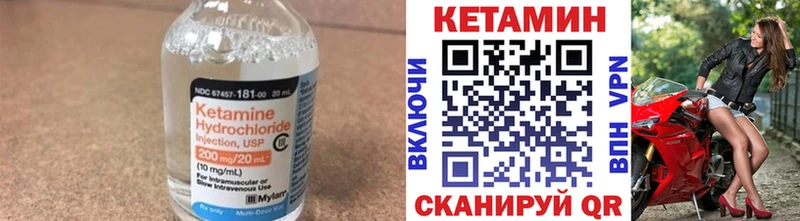 Купить закладки  Няндома  Кетамин VHQ 