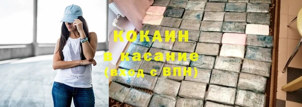 МДМА Бородино
