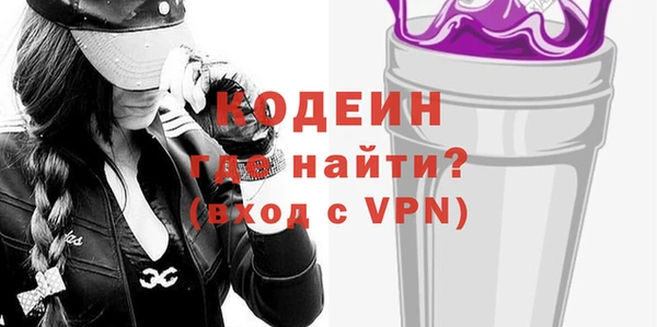 меф Бронницы