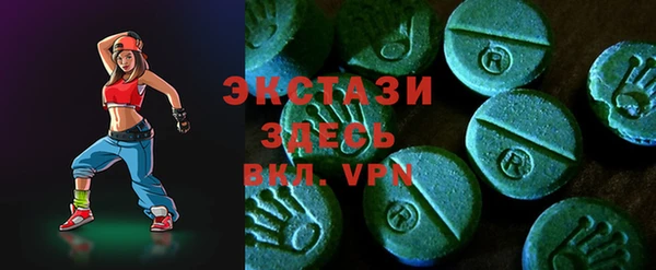 меф Бронницы