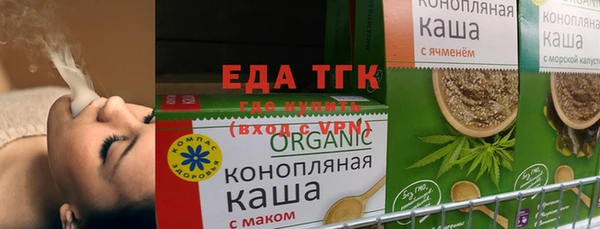 МДМА Бородино