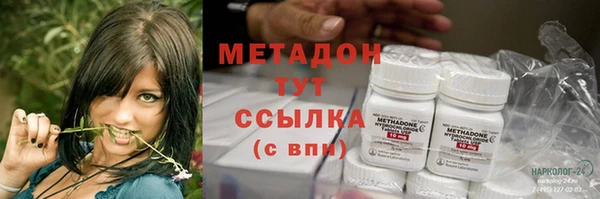 меф Бронницы