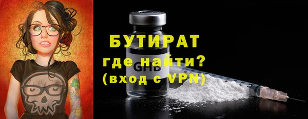 2c-b Бугульма
