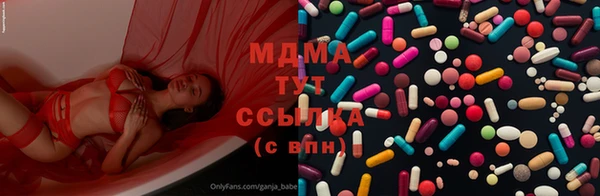 МДМА Бородино