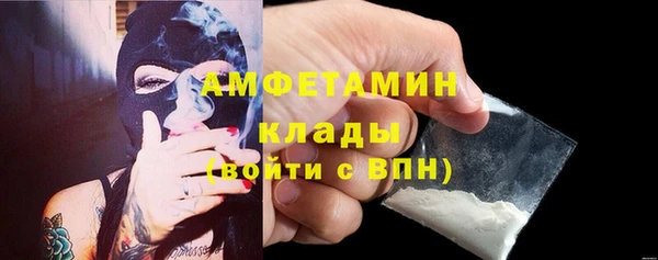 меф Бронницы