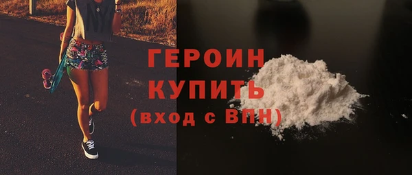 меф Бронницы
