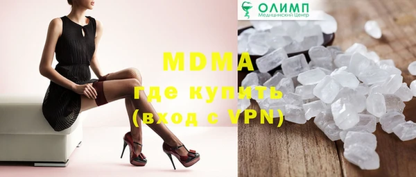 2c-b Бугульма