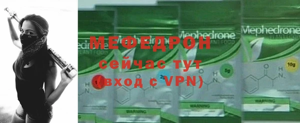 меф Бронницы