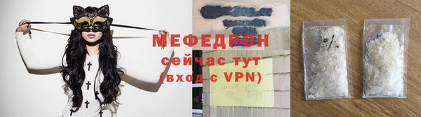 МДМА Бородино
