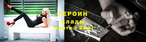 МДМА Бородино
