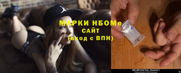 меф Бронницы