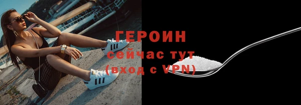 2c-b Бугульма