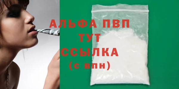 МДМА Бородино
