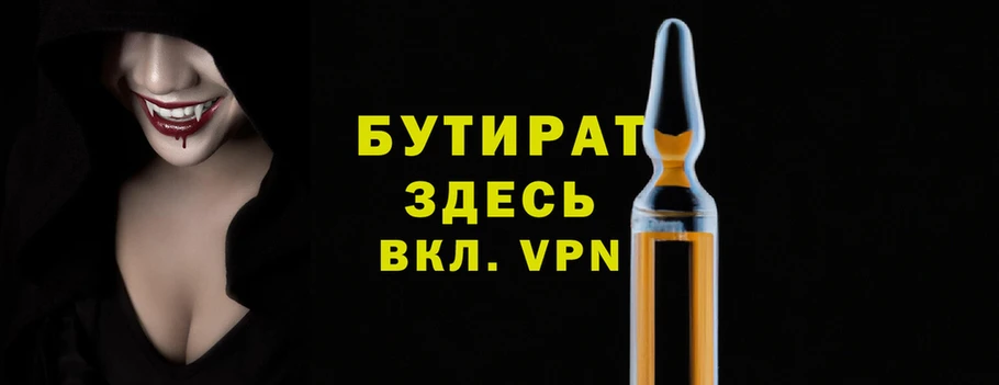 МДМА Бородино