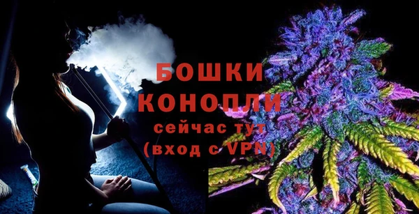 меф Бронницы
