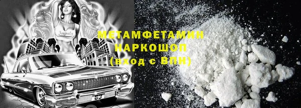 2c-b Бугульма