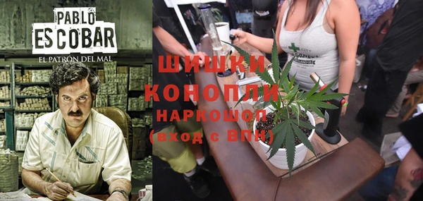 меф Бронницы