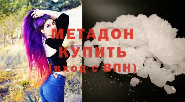МДМА Бородино