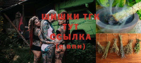МДМА Бородино