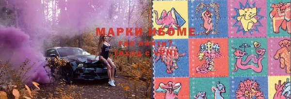 меф Бронницы