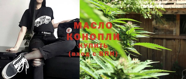 меф Бронницы