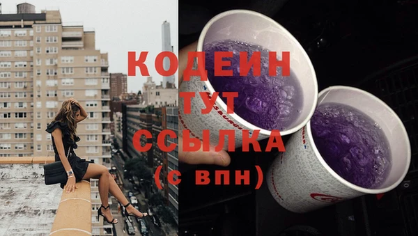 2c-b Бугульма