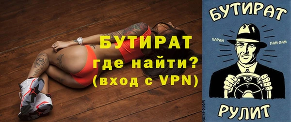 меф Бронницы