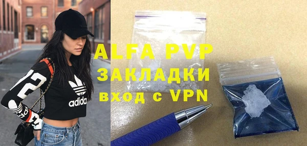 МДМА Бородино