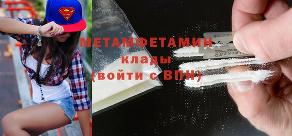 МДМА Бородино