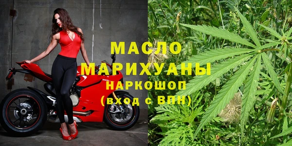 МДМА Бородино
