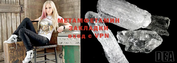 МДМА Бородино