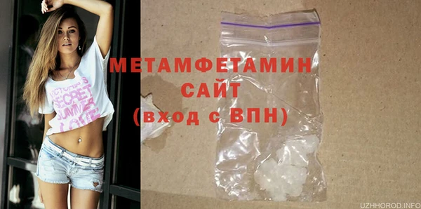 меф Бронницы