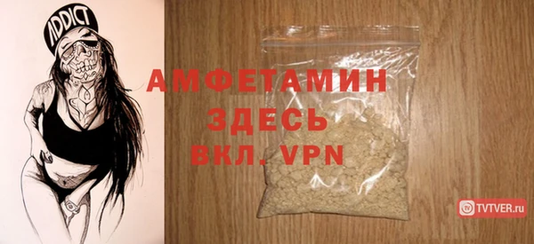 меф Бронницы