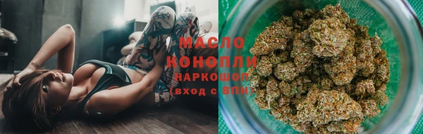 2c-b Бугульма
