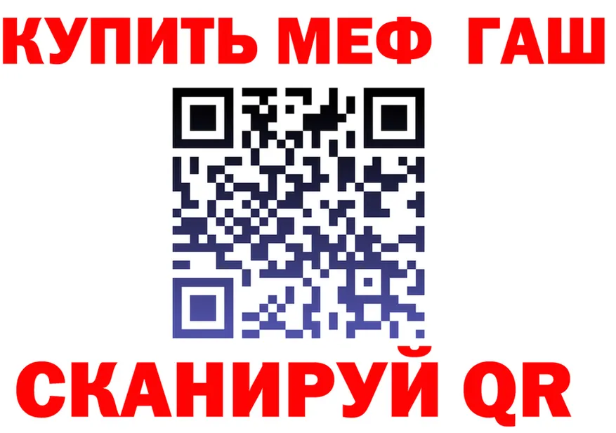 МДМА VHQ ССЫЛКА это kraken Няндома