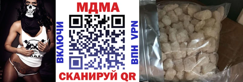Купить  Няндома  МДМА crystal 