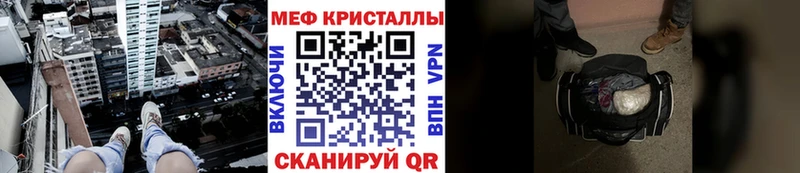 МЕФ mephedrone  Купить  Няндома 