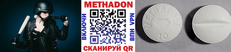 МЕТАДОН мёд  Купить  Няндома 
