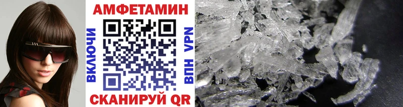 МЕТАМФЕТАМИН витя  Купить  Няндома 